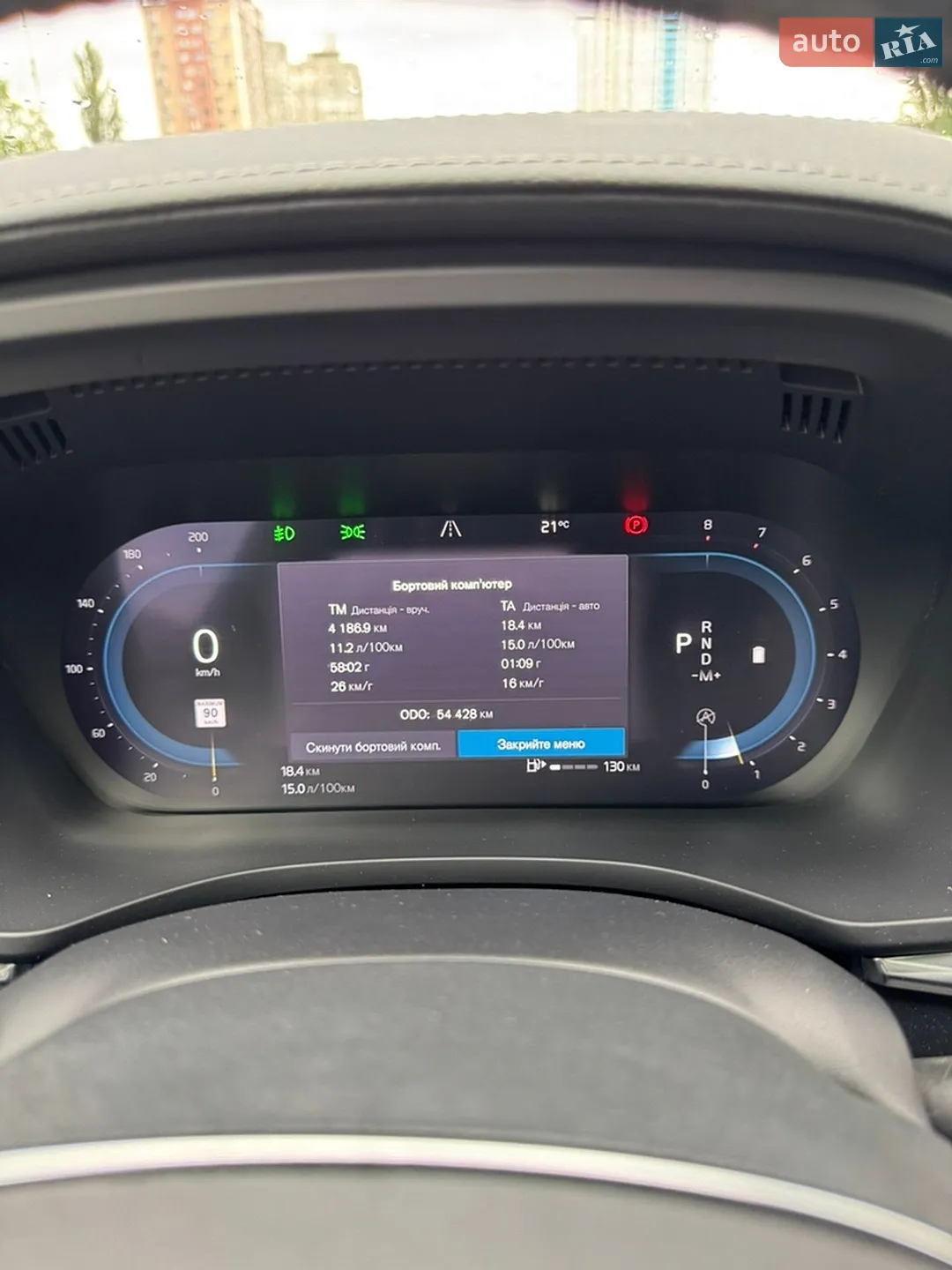 2021 Volvo XC60 - мініатюра 42