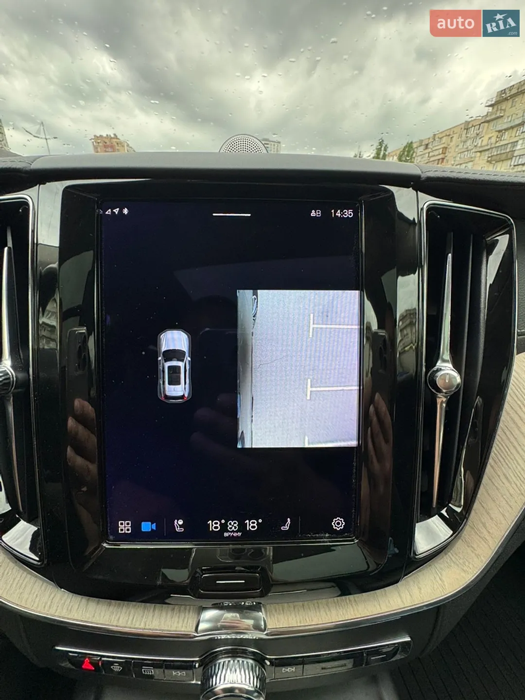 2021 Volvo XC60 - мініатюра 44