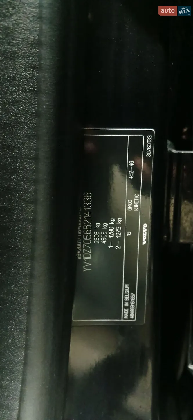 2010 Volvo XC60 - мініатюра 23