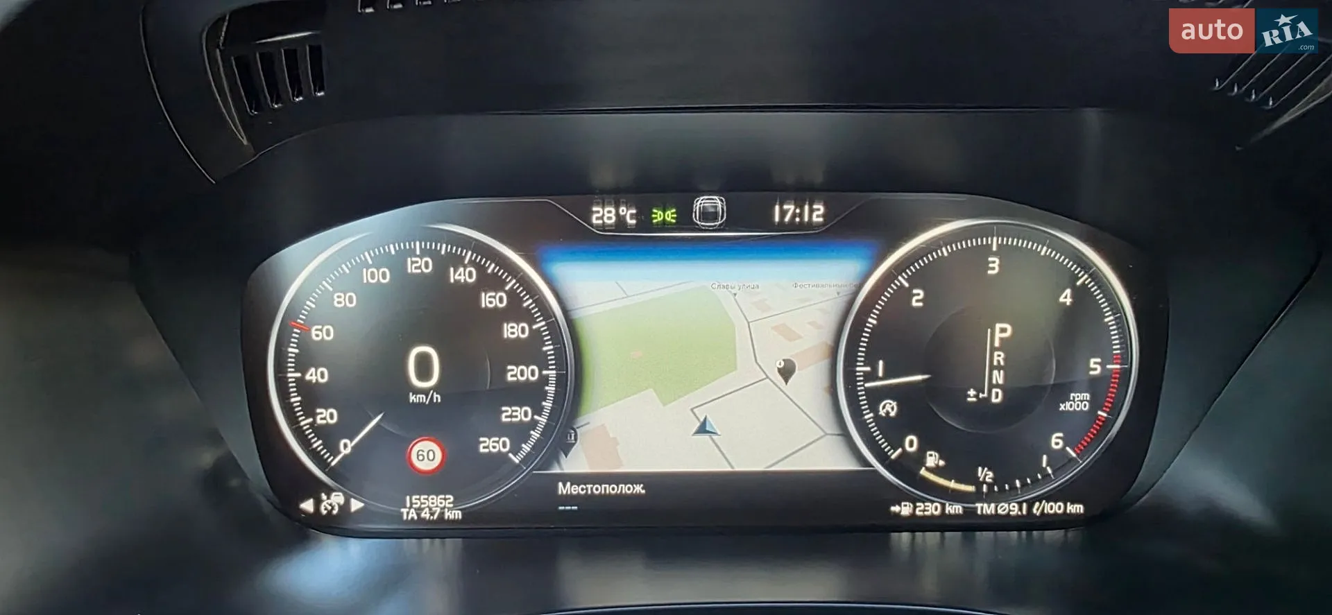 2018 Volvo XC60 - мініатюра 51