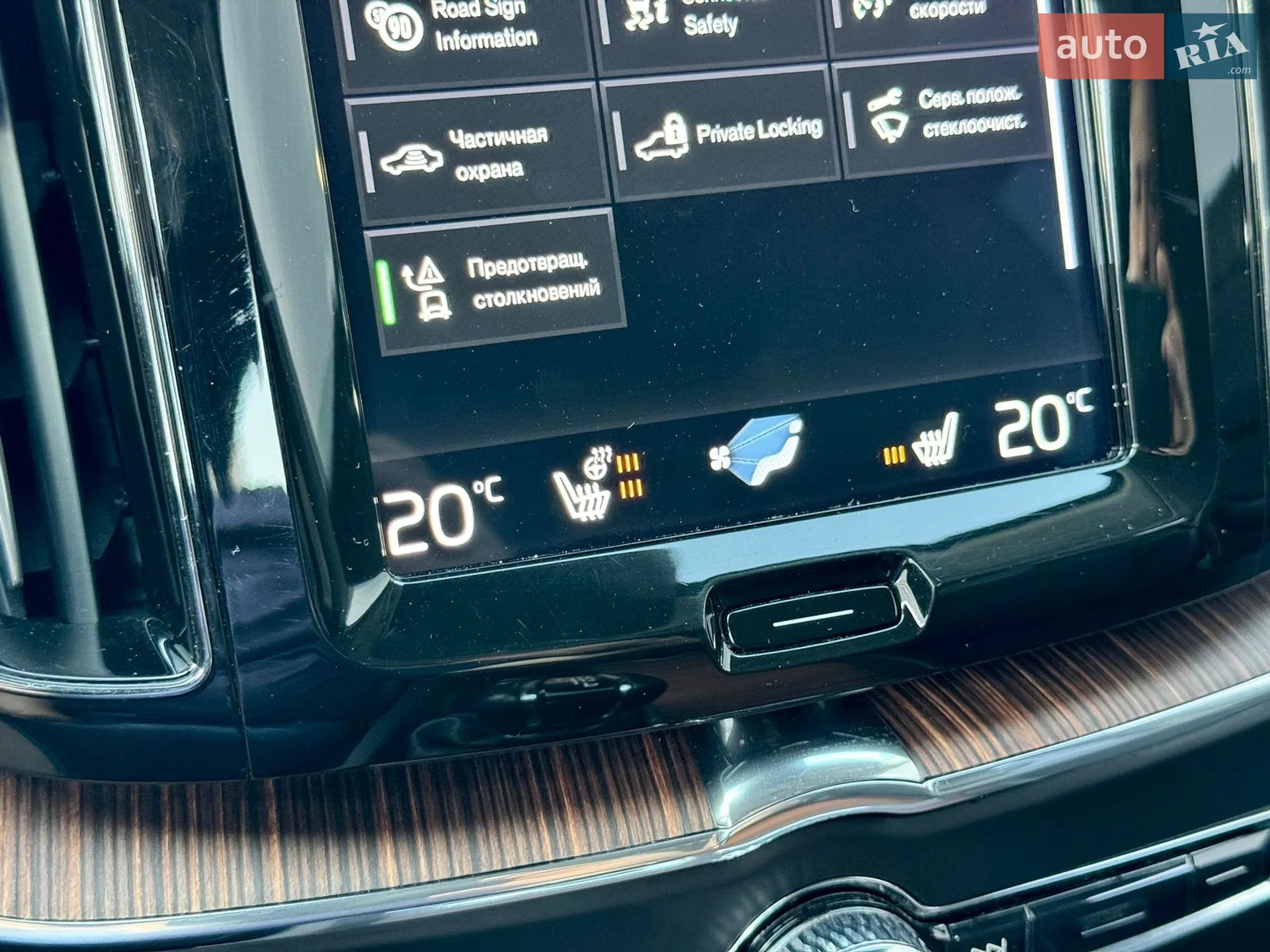 2019 Volvo XC60 - мініатюра 46