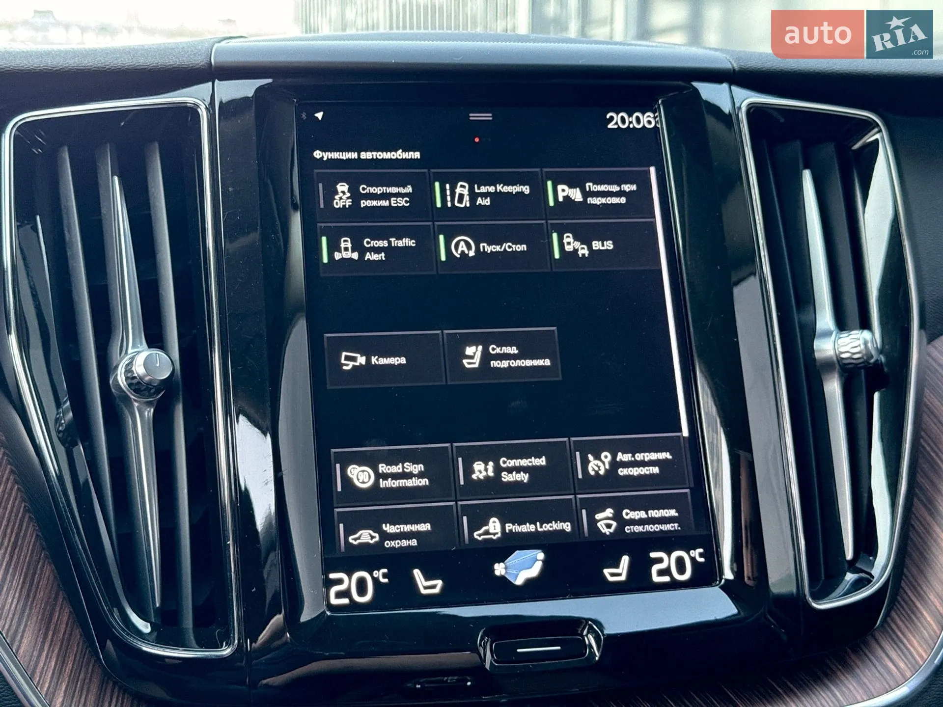 2019 Volvo XC60 - мініатюра 49