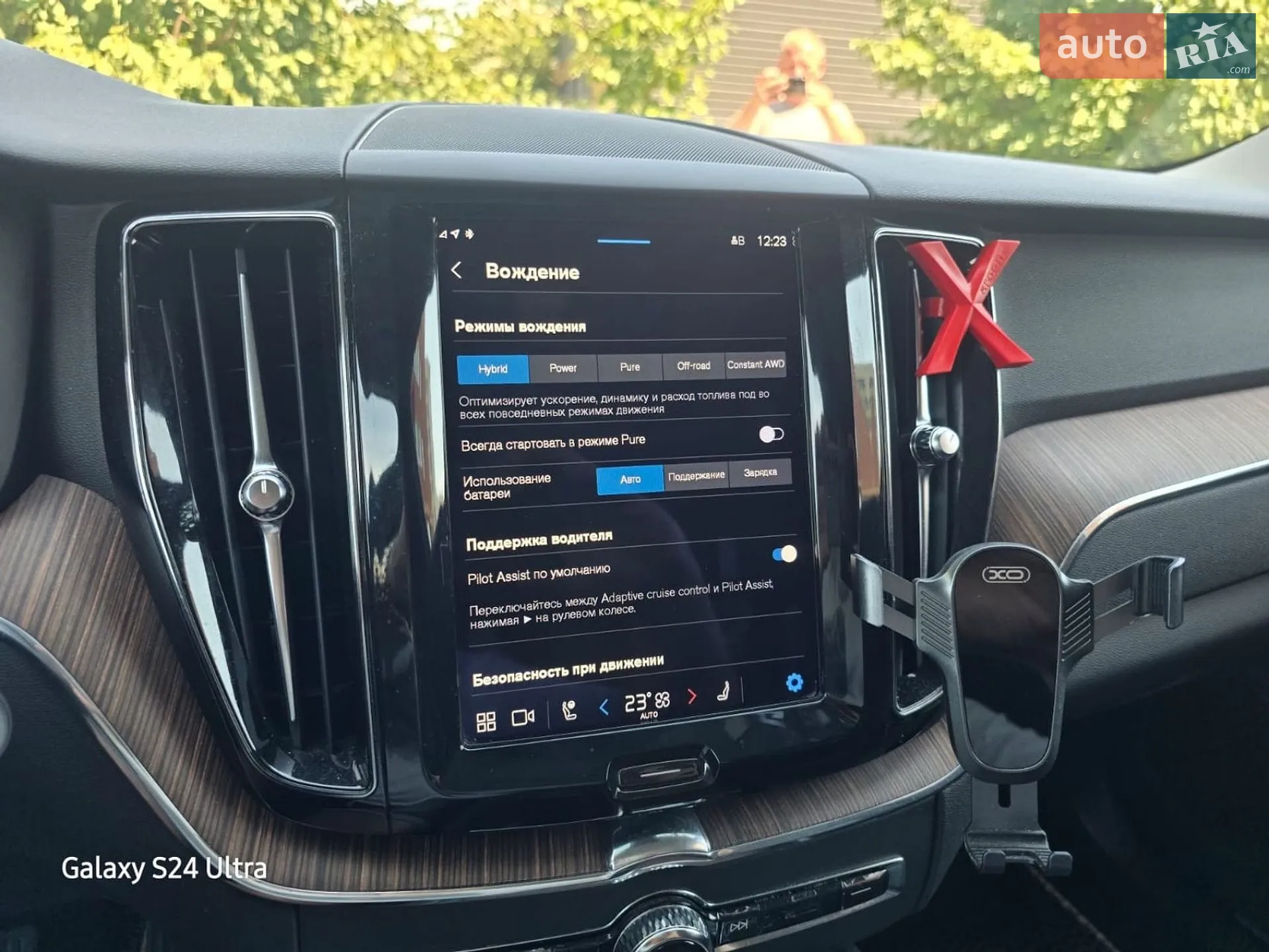 2022 Volvo XC60 - мініатюра 20