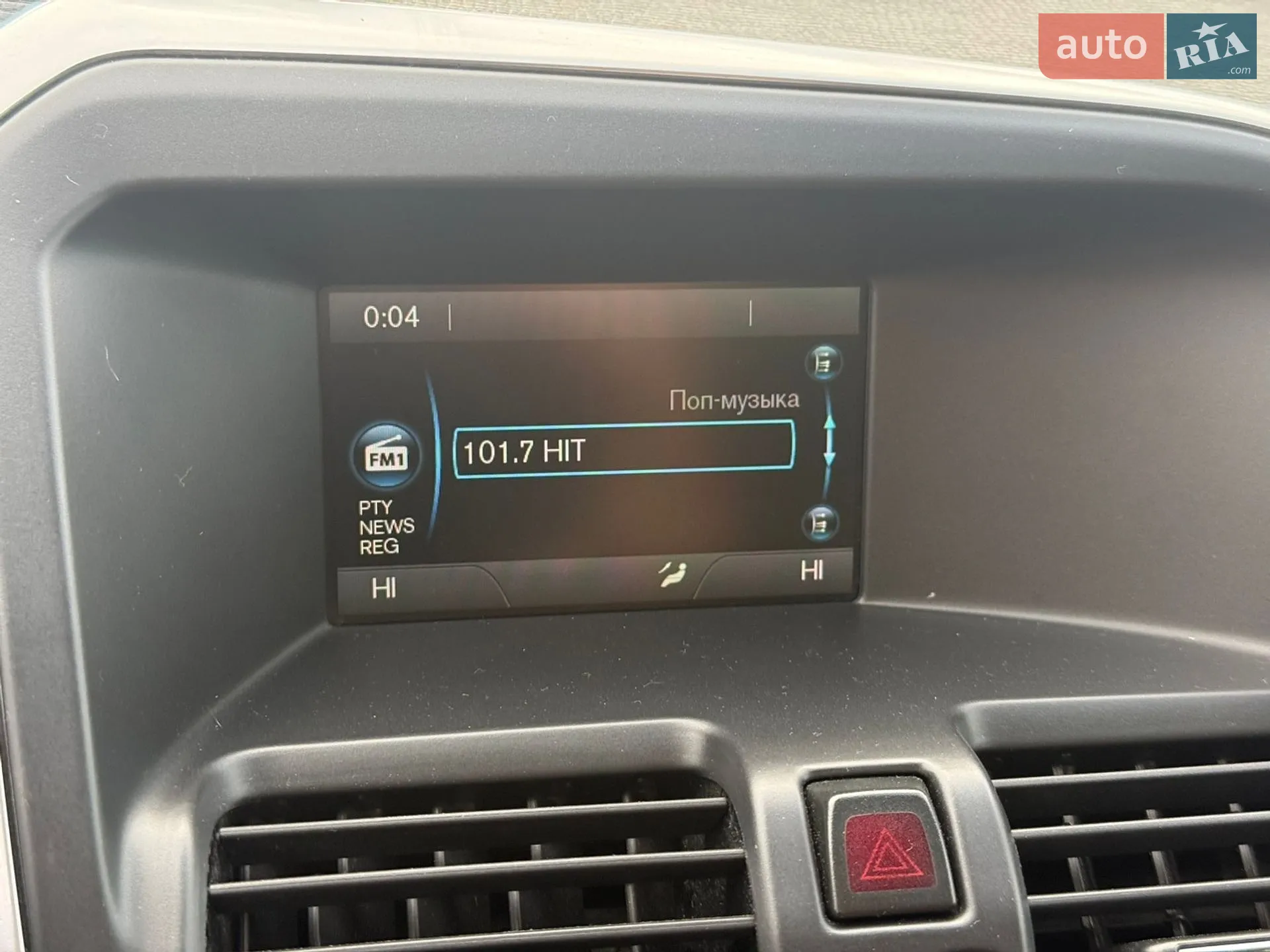 2013 Volvo XC60 - мініатюра 41