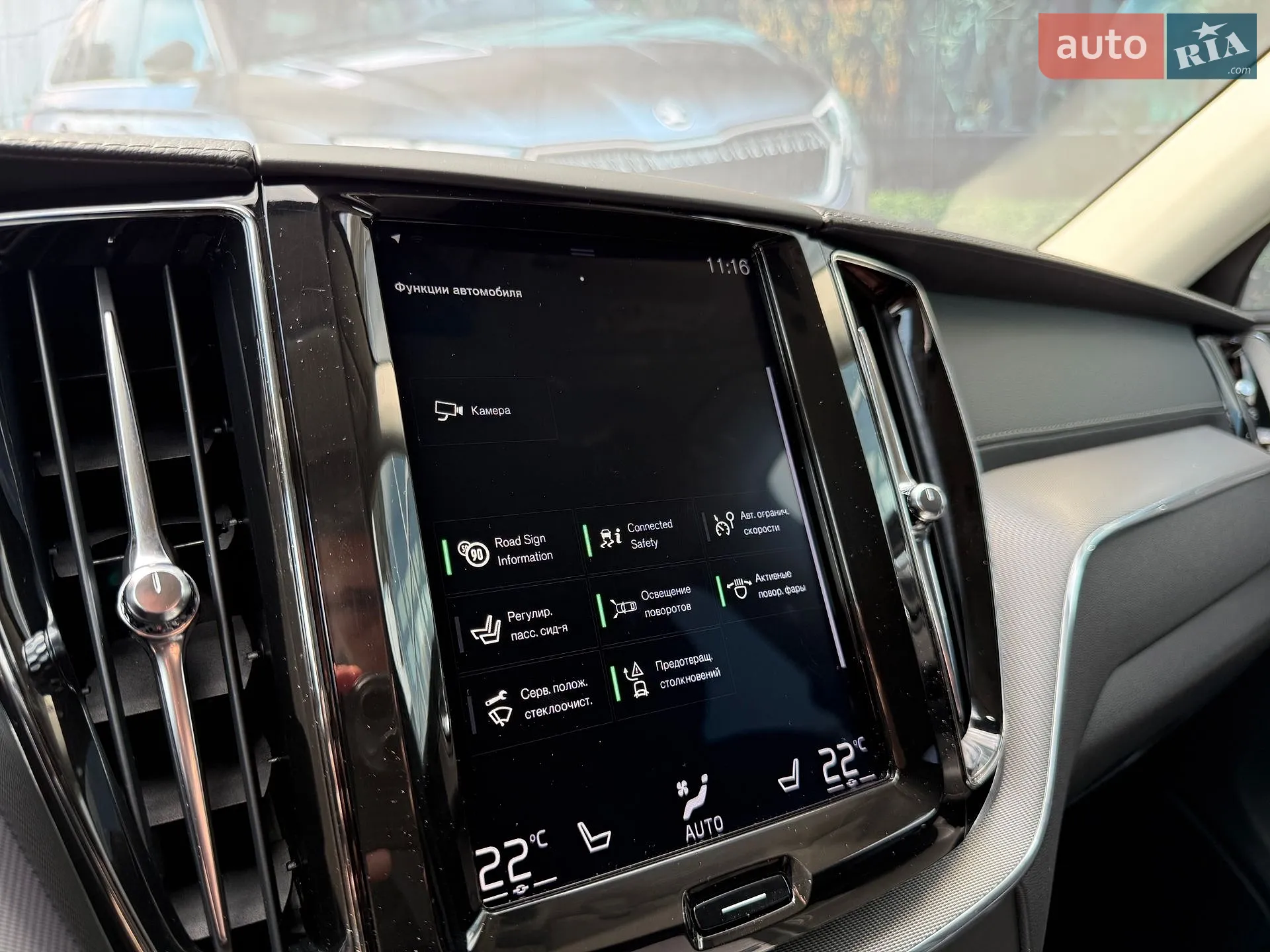 2019 Volvo XC60 - мініатюра 24