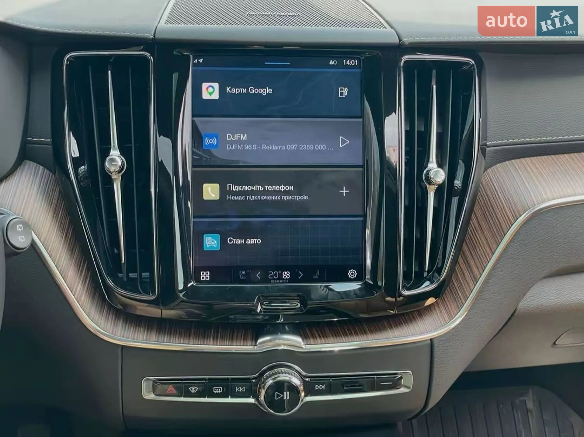 2021 Volvo XC60 - мініатюра 27