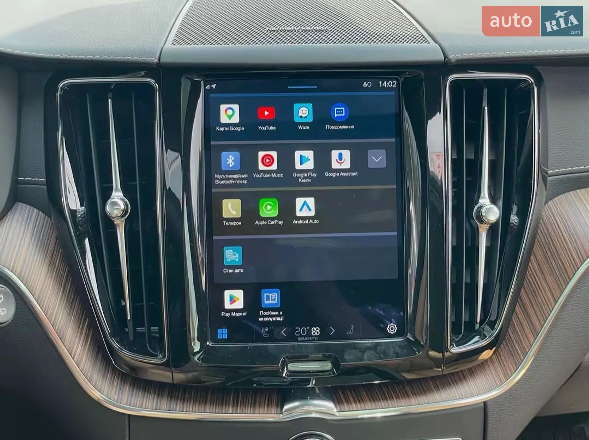 2021 Volvo XC60 - мініатюра 28