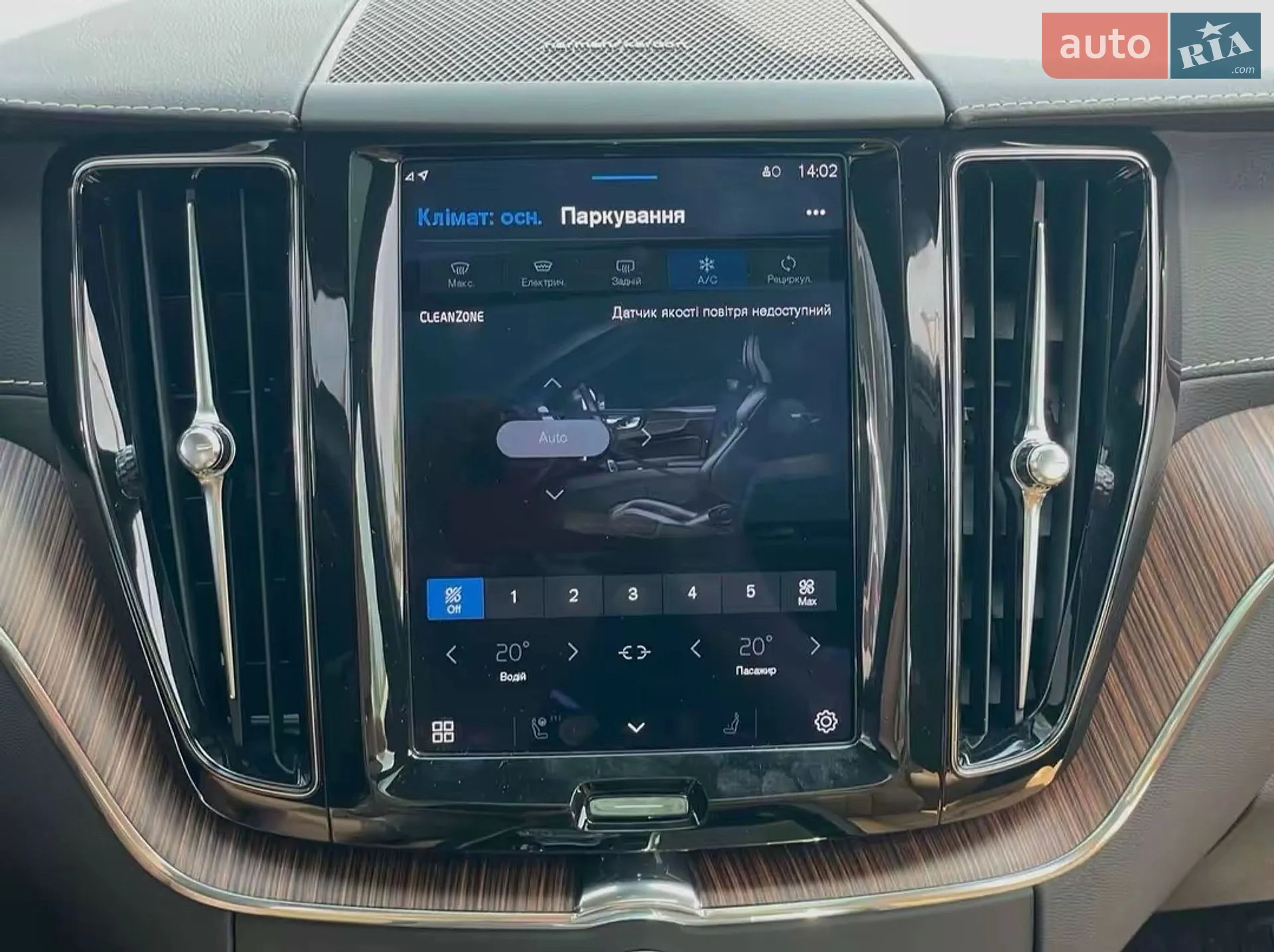 2021 Volvo XC60 - мініатюра 30