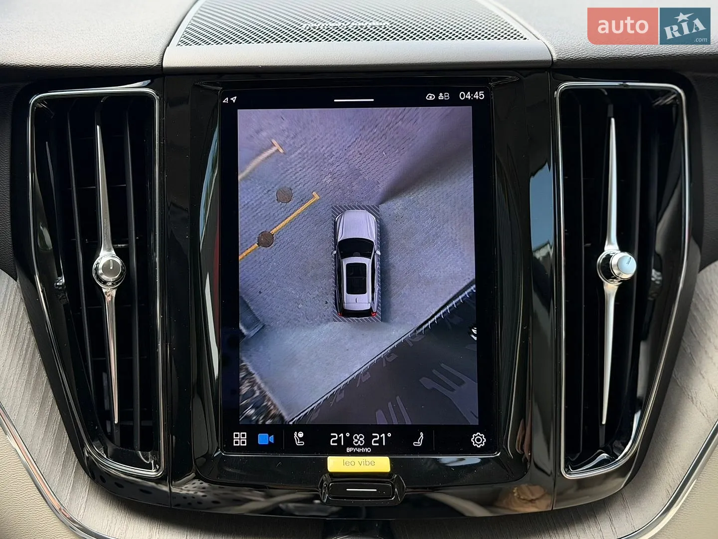 2023 Volvo XC60 - мініатюра 49