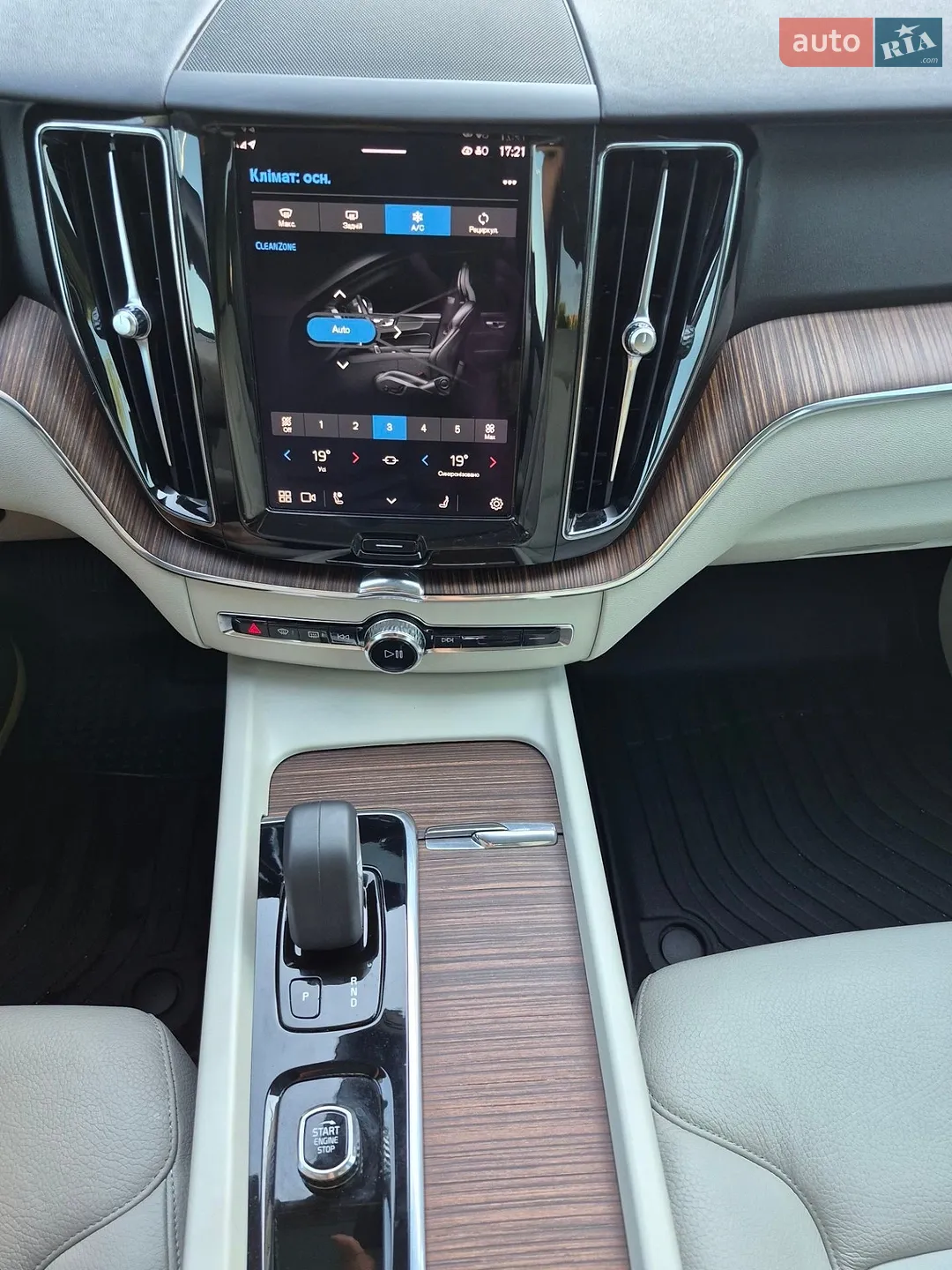 2021 Volvo XC60 - мініатюра 26