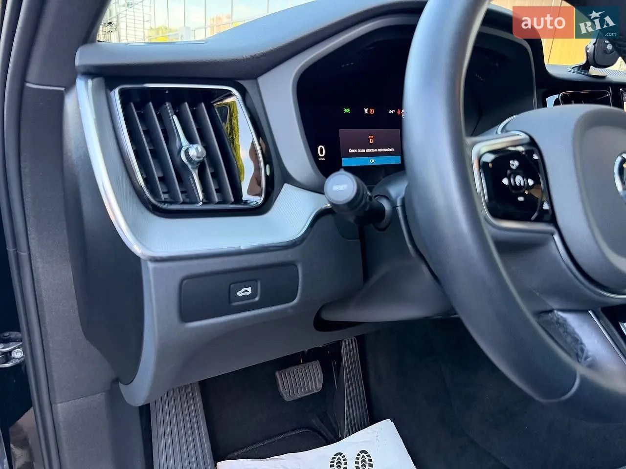 2024 Volvo XC60 - мініатюра 42