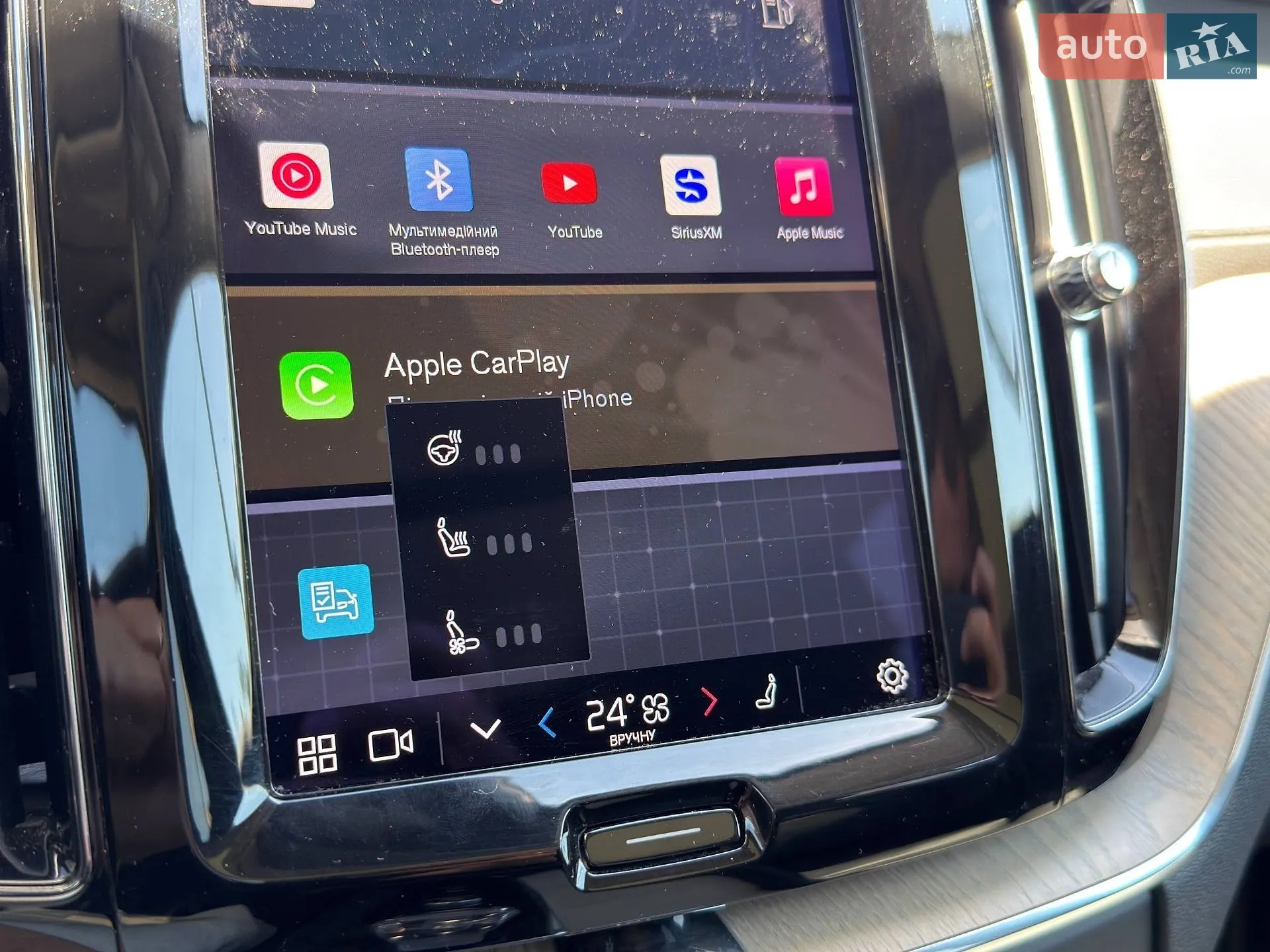 2021 Volvo XC60 - мініатюра 33