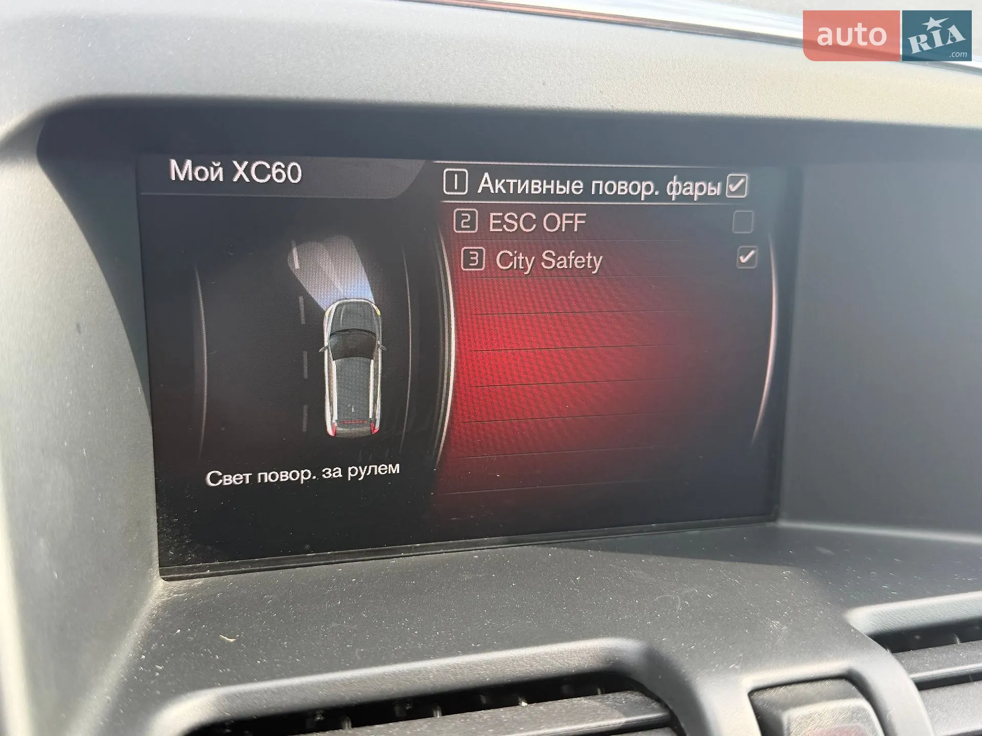2017 Volvo XC60 - мініатюра 15