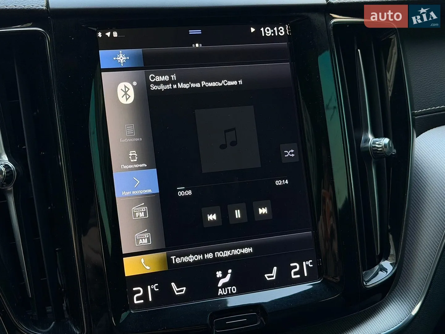 2020 Volvo XC60 - мініатюра 13