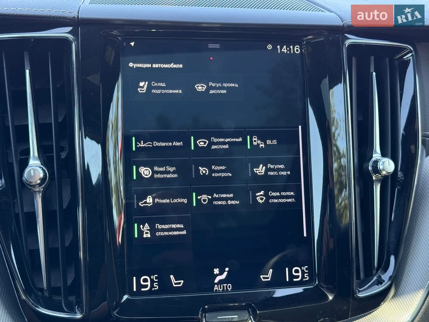2019 Volvo XC60 - мініатюра 42