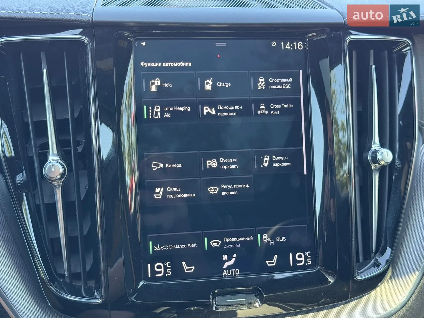 2019 Volvo XC60 - мініатюра 43