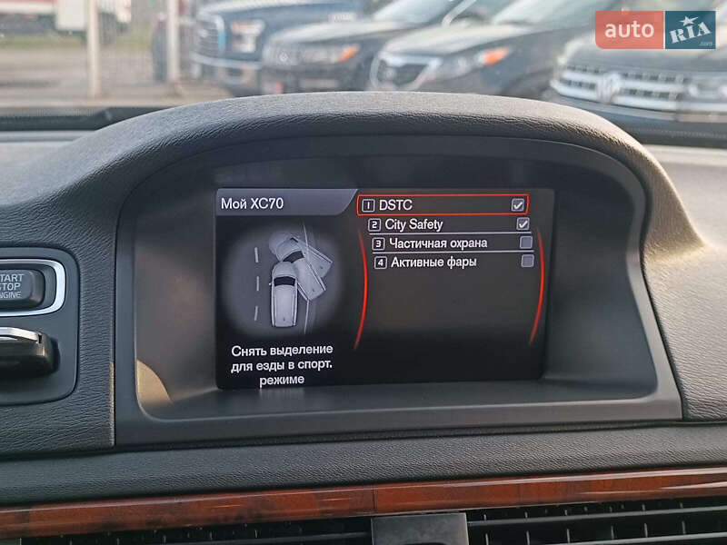 Универсал Volvo XC70 2012 в Харькове фото 28 Универсал Volvo XC70 2012 в Харькове
