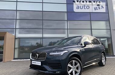 Volvo XC90 2020