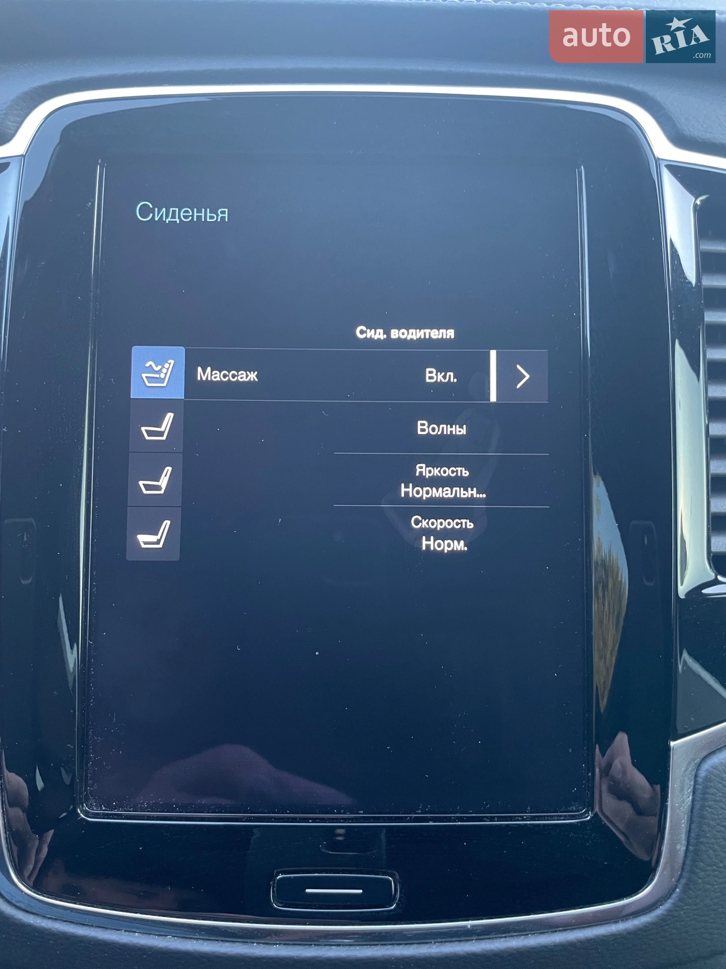 2020 Volvo XC90 - мініатюра 13