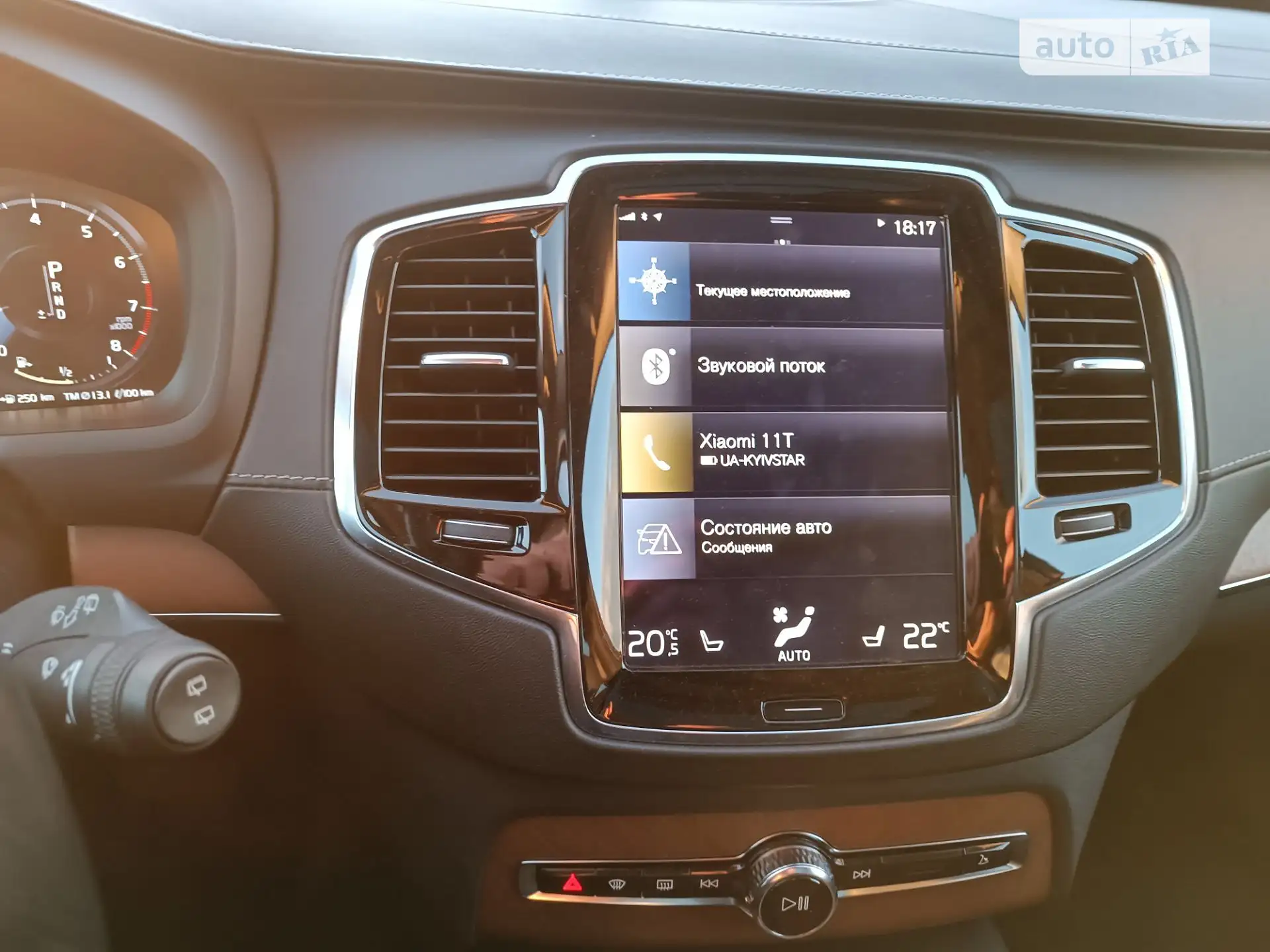 2016 Volvo XC90 - мініатюра 33
