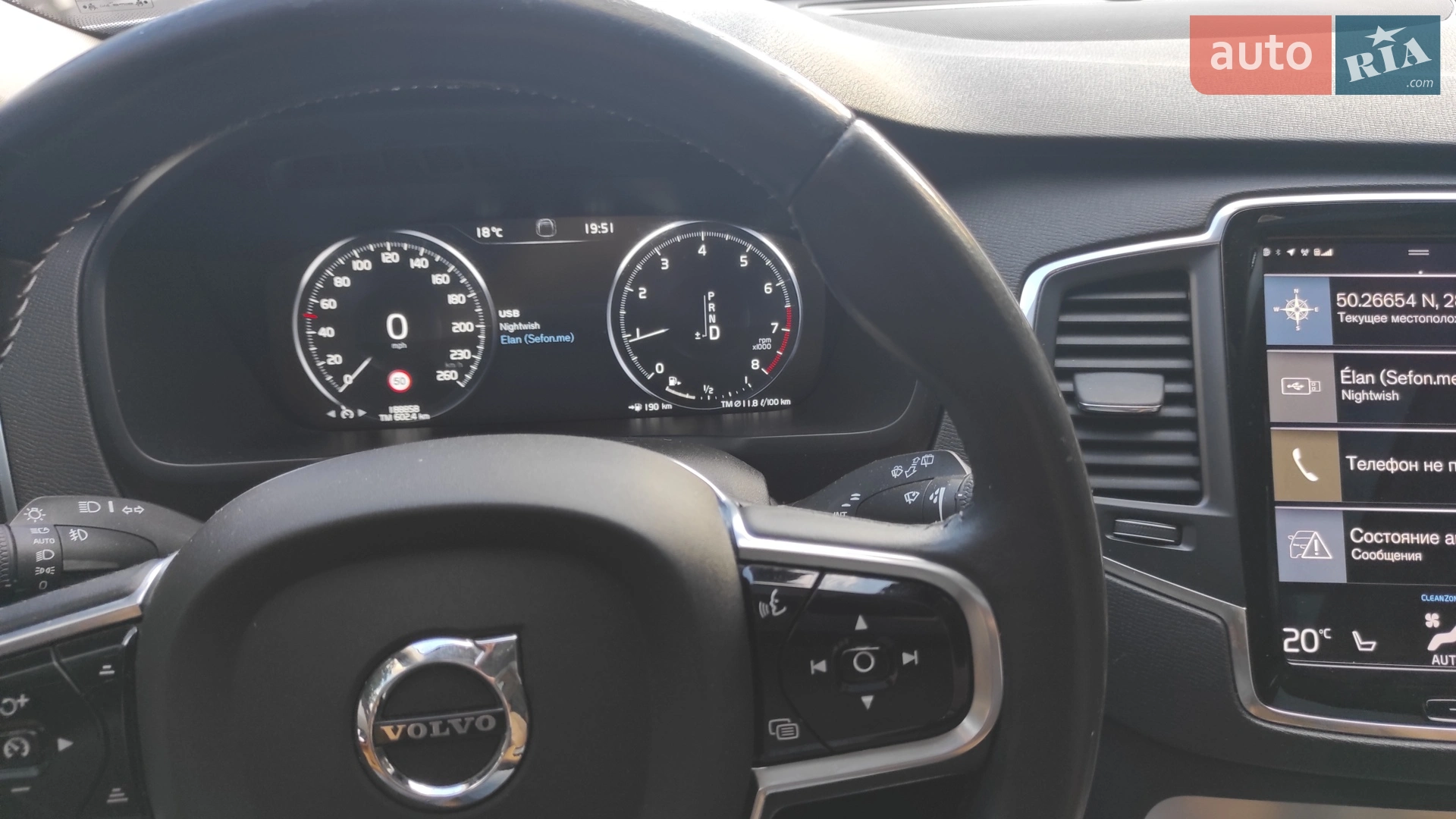 2015 Volvo XC90 - мініатюра 63