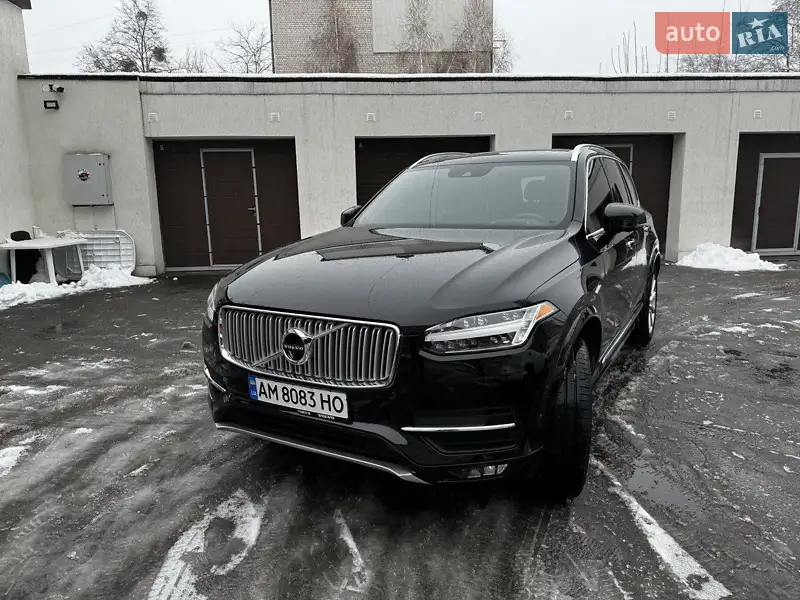 Volvo XC90 2017