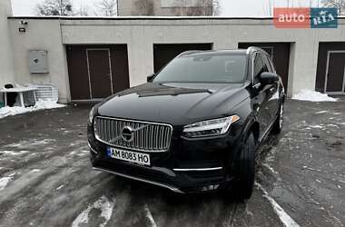 Volvo XC90 2017