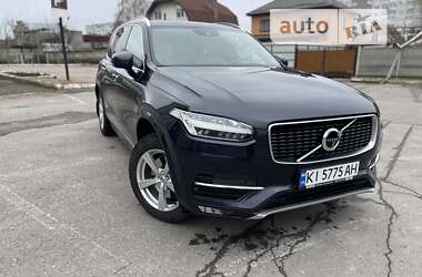 Volvo XC90 2017