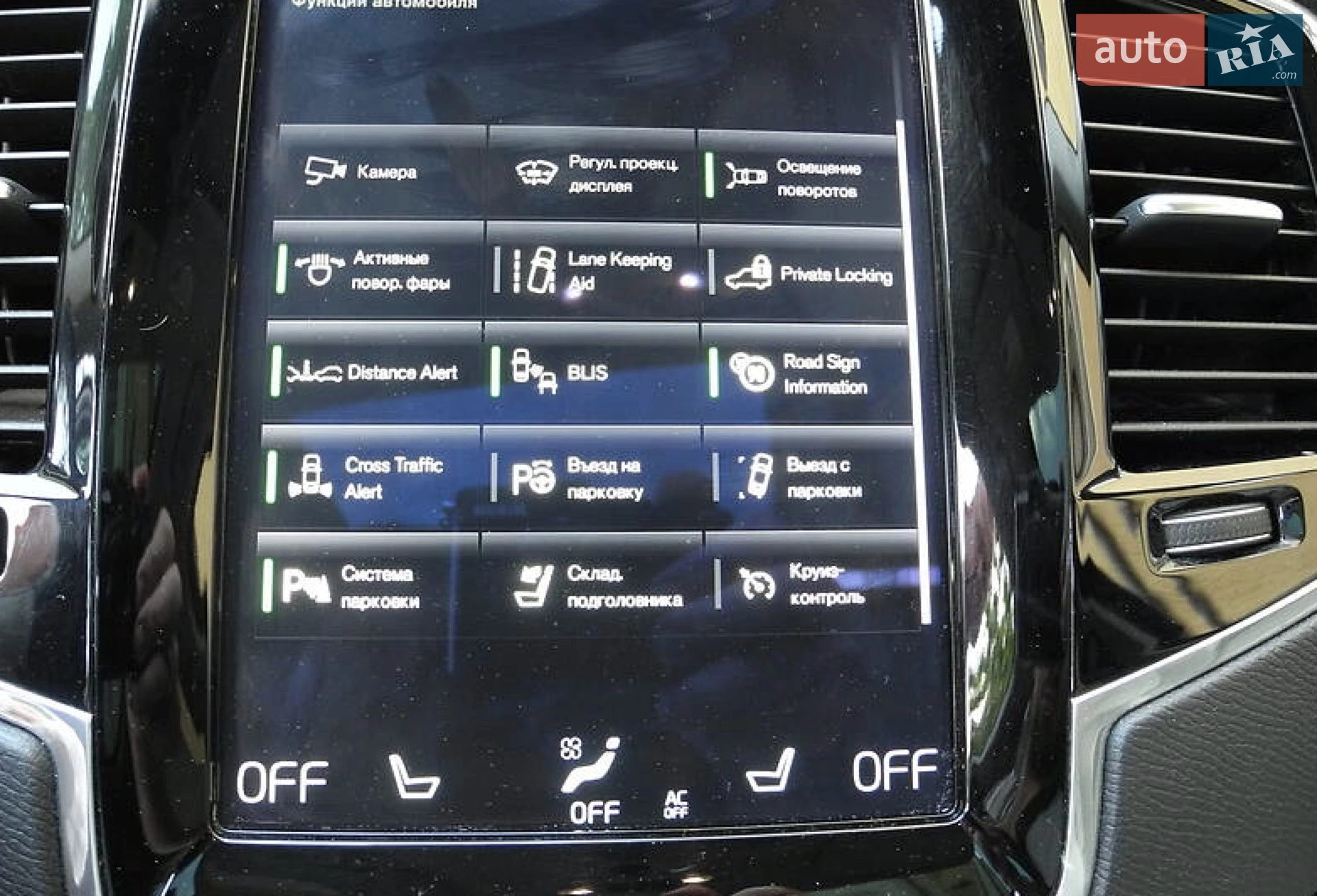 2016 Volvo XC90 - мініатюра 23