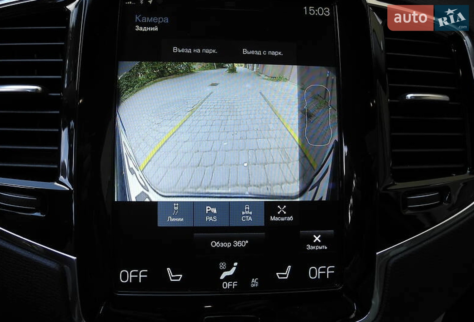 2016 Volvo XC90 - мініатюра 24
