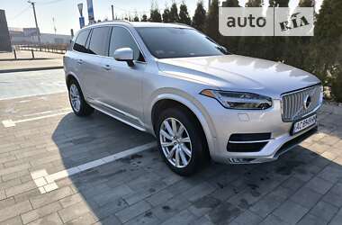 Volvo XC90 2017 Volvo XC90 2017
