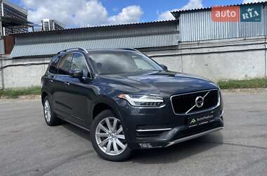 Volvo XC90 2017