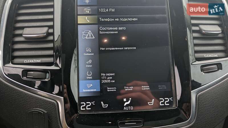 Внедорожник / Кроссовер Volvo XC90 2016 в Снятине