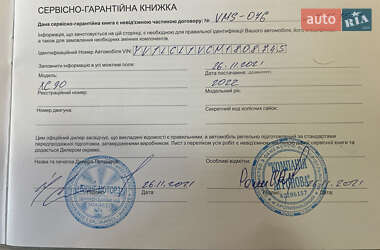 Внедорожник / Кроссовер Volvo XC90 2021 в 