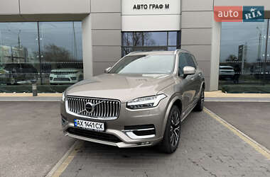 Volvo XC90 2021