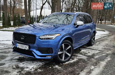 Volvo XC90 2015