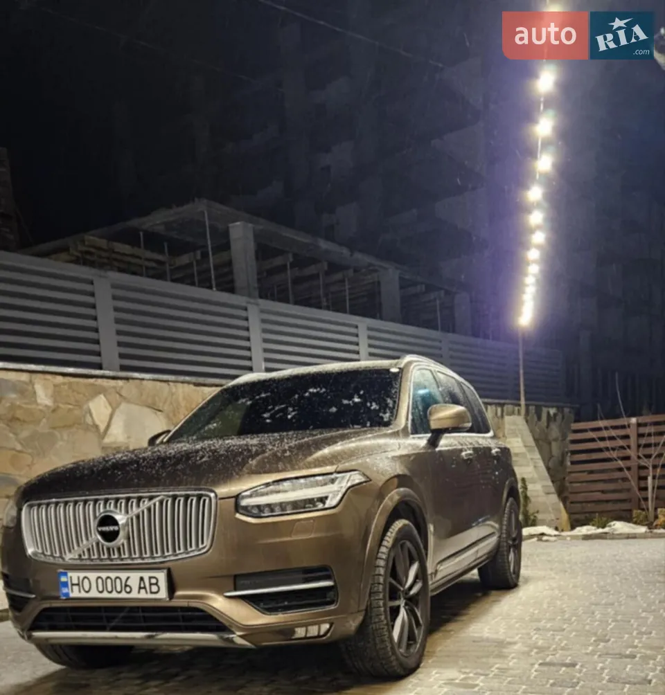 2017 Volvo XC90 - мініатюра 11