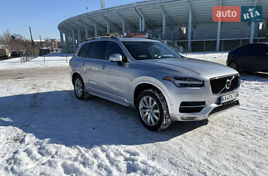 Volvo XC90 2017