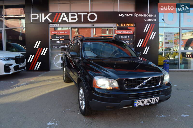 Volvo XC90 2007