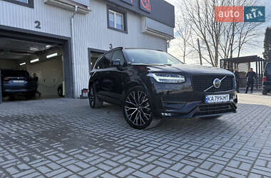 Volvo XC90 2020