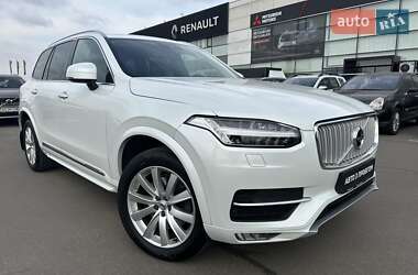 Volvo XC90 2017