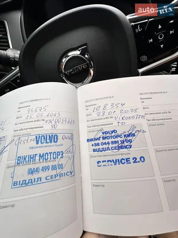 Внедорожник / Кроссовер Volvo XC90 2018 в Буче документ