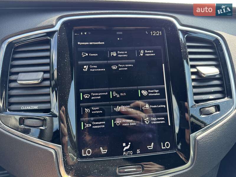 Внедорожник / Кроссовер Volvo XC90 2015 в Тернополе