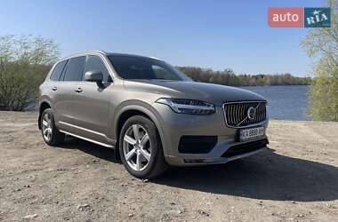 Volvo XC90 2020 Volvo XC90 2020