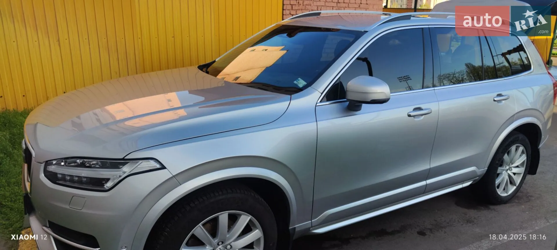 2015 Volvo XC90 - мініатюра 24
