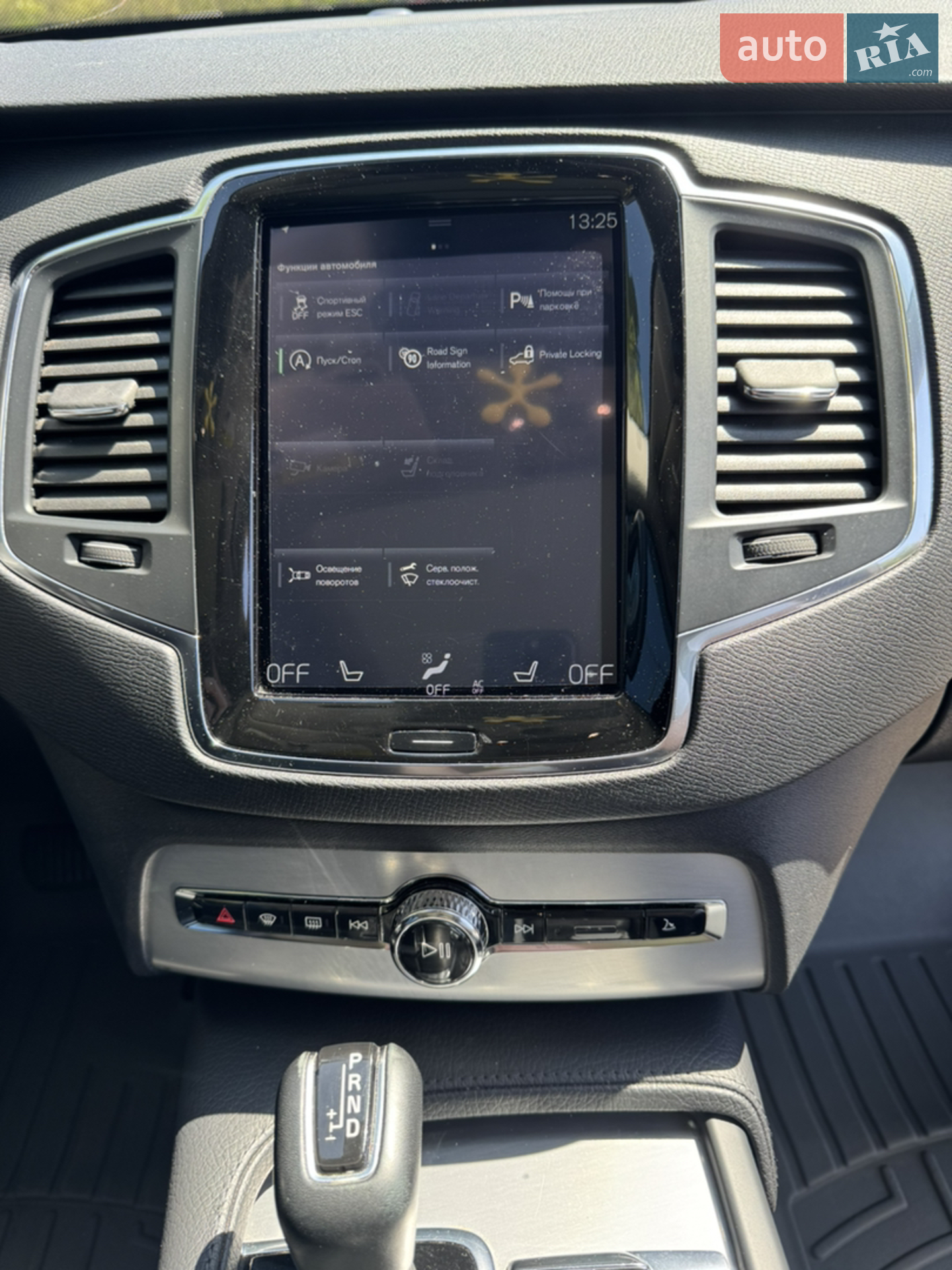 2015 Volvo XC90 - мініатюра 18