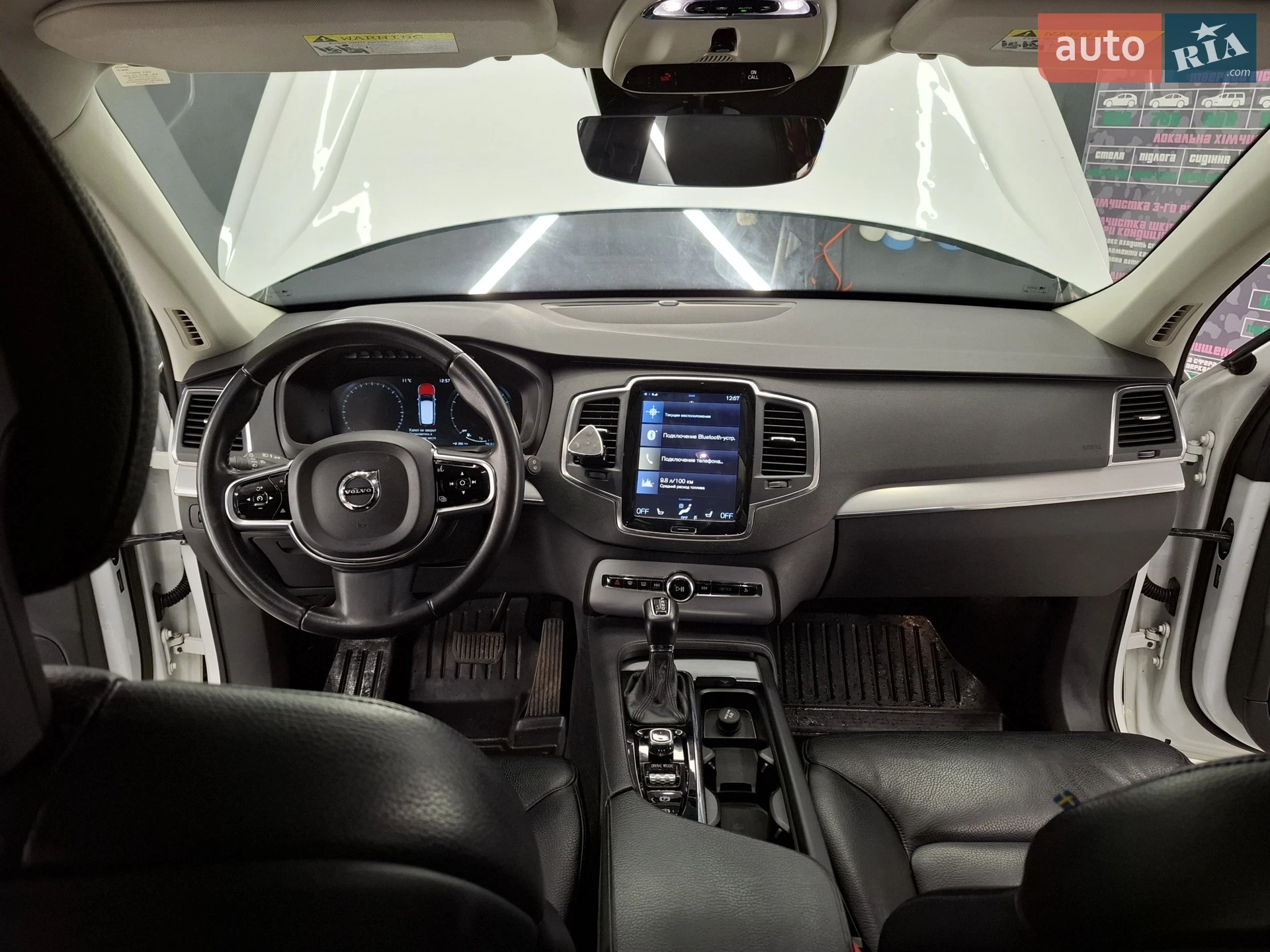 2015 Volvo XC90 - мініатюра 5