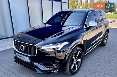 Volvo XC90 2017 Volvo XC90 2017
