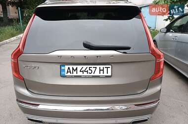 Volvo XC90 2020 Volvo XC90 2020