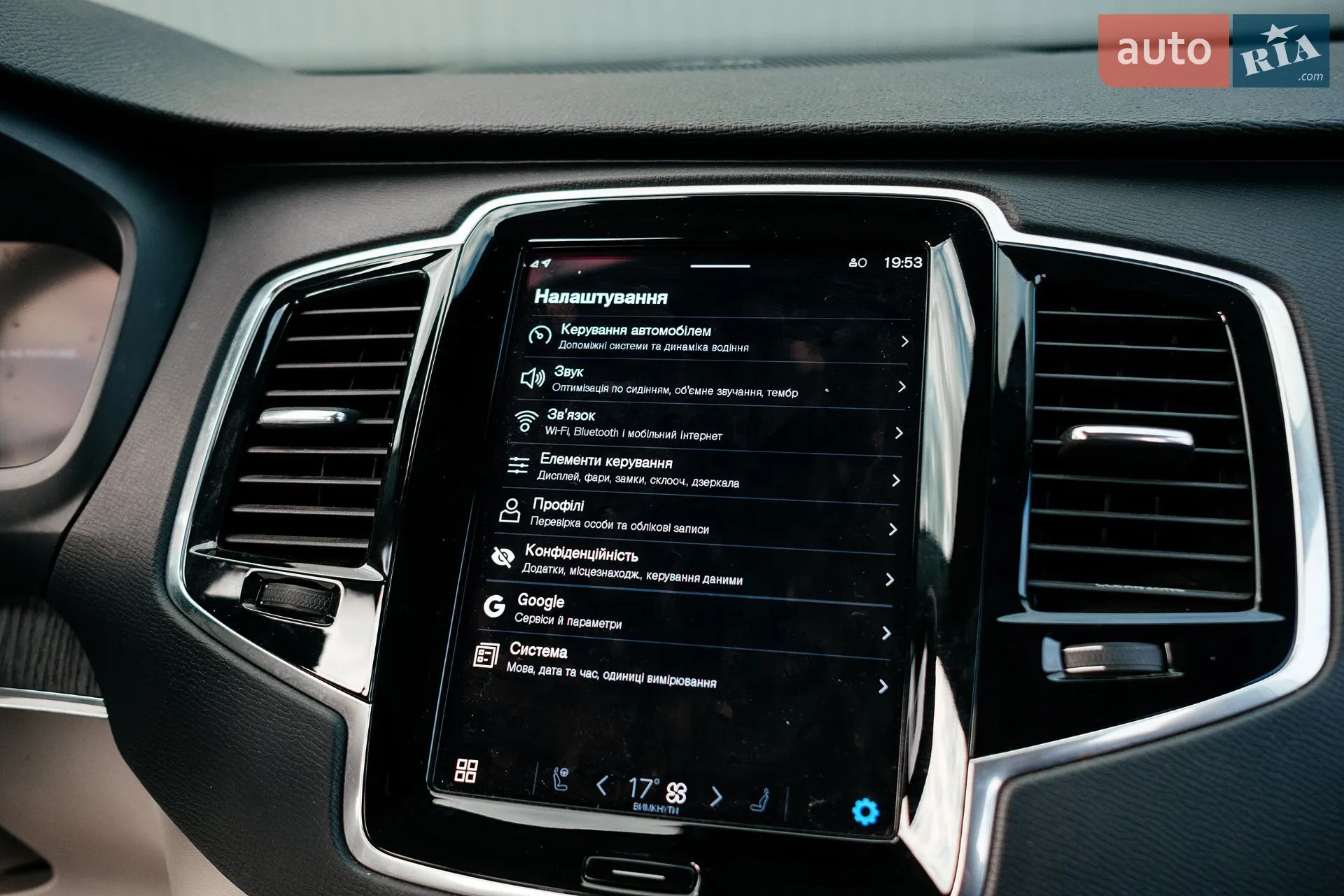 2022 Volvo XC90 - мініатюра 12